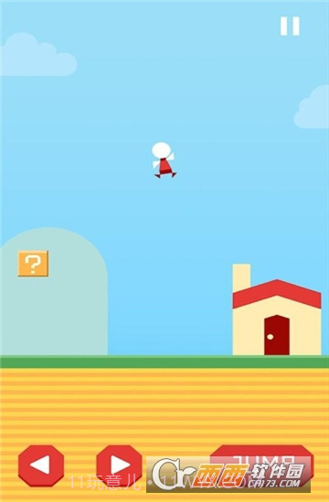 回家先生Go Home截图2