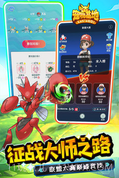 宠物基地截图5 宠物基地截图5