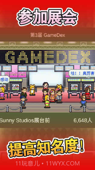 开罗电影制作物语截图3 开罗电影制作物语截图3