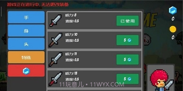 生存游戏之残酷岛屿截图3