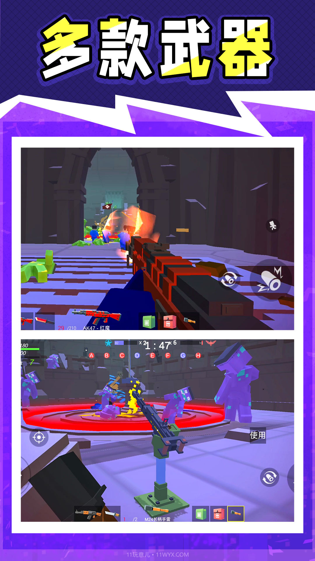 战地神枪手截图3