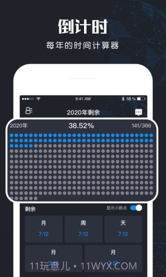 北斗找人截图3 北斗找人截图3