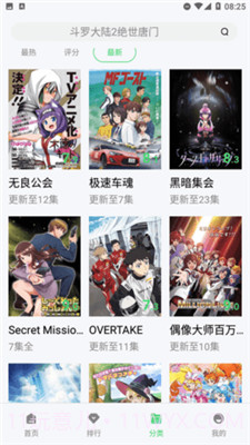 神马久久影院截图3 神马久久影院截图3