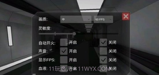 僵尸作战小队截图2 僵尸作战小队截图2