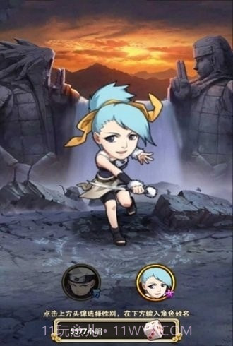 究极忍者之时空王座截图1