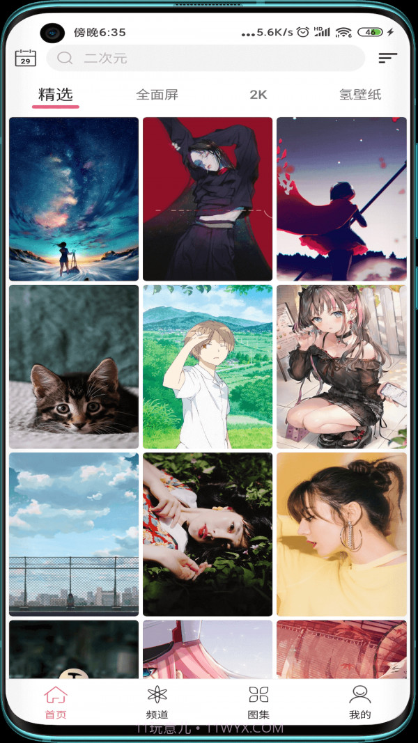 次元气壁纸截图1 次元气壁纸截图1