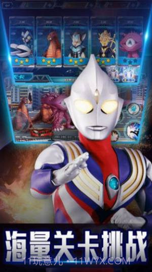 奥特曼格斗重生v1.3.8截图2