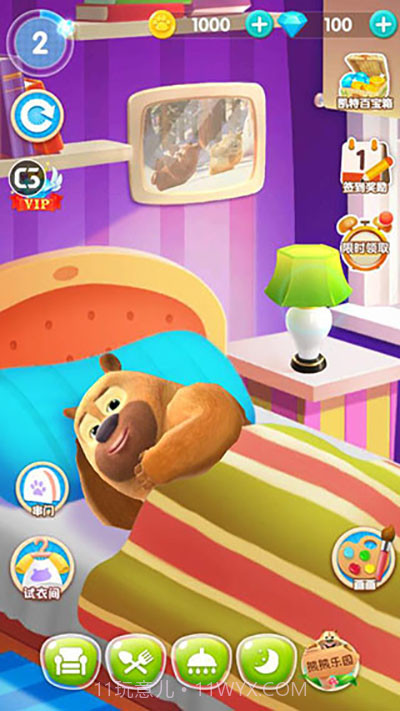 熊熊乐园官方版截图1