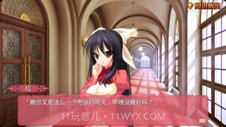 TD4勇者或奴隶第一章汉化版截图2