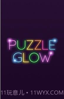 谜题探索智力解析截图1