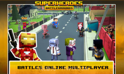 超级英雄大吃鸡截图1