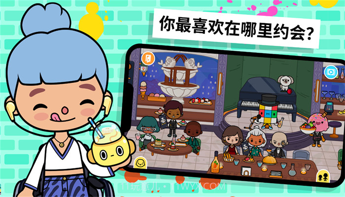 我的奇幻花园截图3