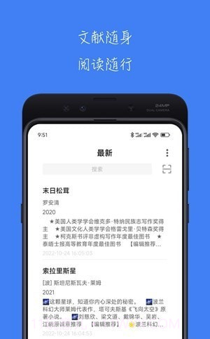 青提学术截图1 青提学术截图1