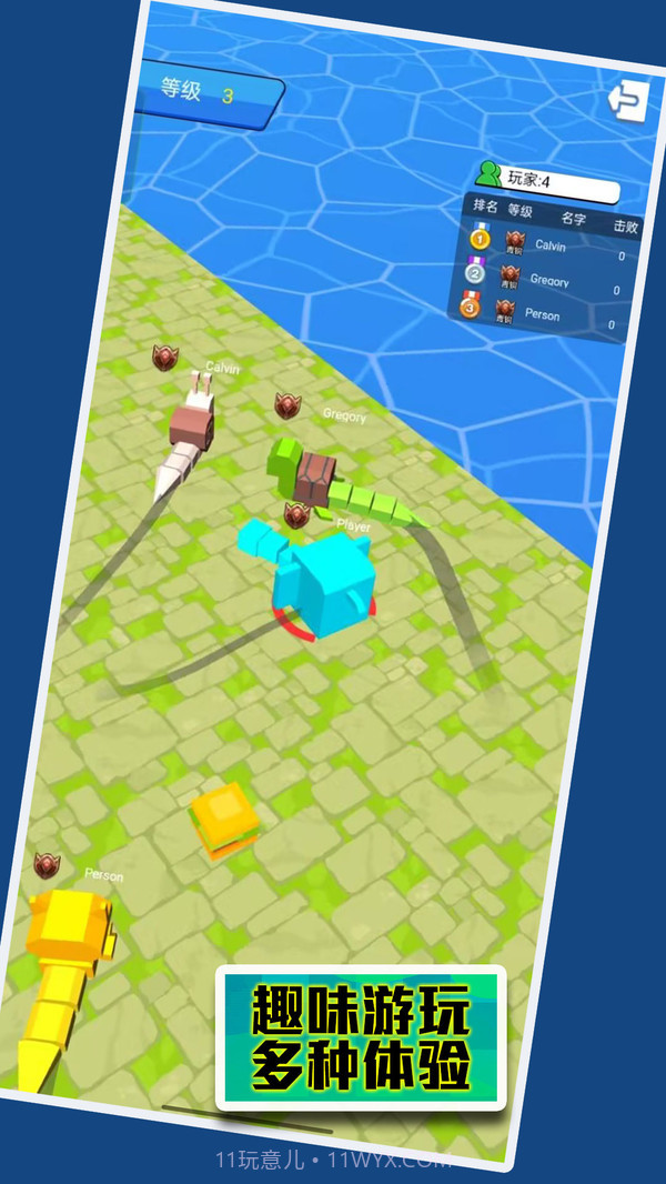 荒地生存挑战截图4 荒地生存挑战截图4