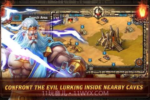 斯巴达战争：帝国的荣誉截图1