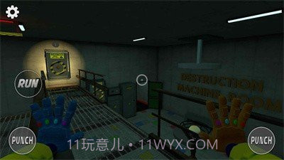 恐怖玩具工厂第2章截图5 恐怖玩具工厂第2章截图5