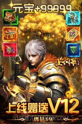 上古情歌GM版截图5 上古情歌GM版截图5