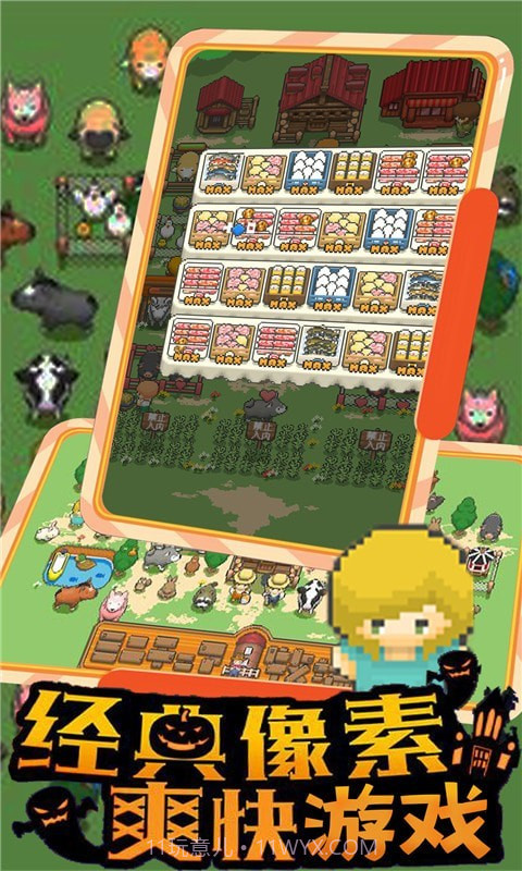 像素王国经营农场物语截图5