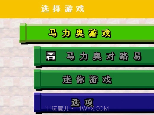 nds新超级马里奥兄弟截图2