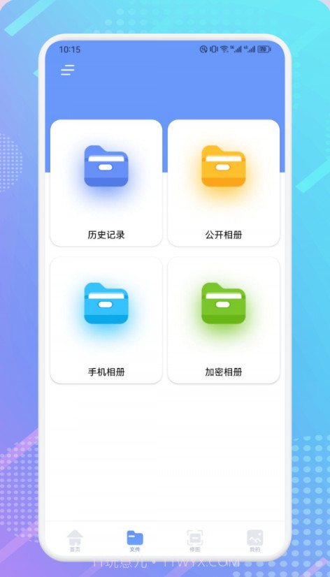 闪电龟盒子克隆截图3 闪电龟盒子克隆截图3