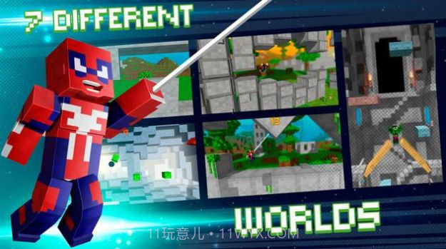 四人小组截图4 四人小组截图4