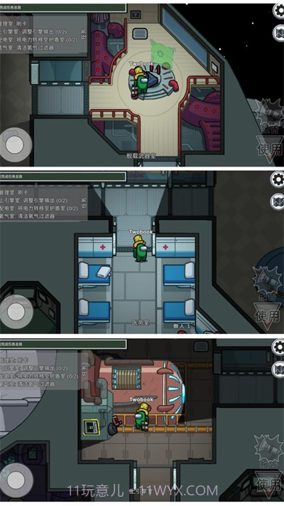 疯狂暴击专家截图3