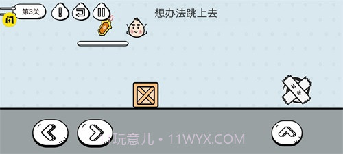 包子大作战官方正版截图2