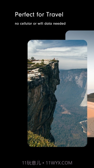 AiryCam相机截图3