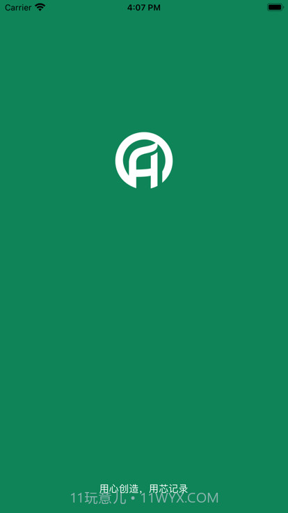 A车联行车记录仪截图4 A车联行车记录仪截图4