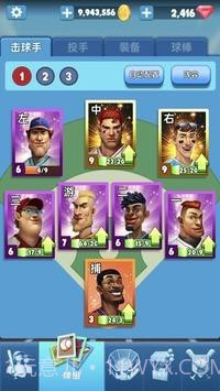 世界棒球之星截图2