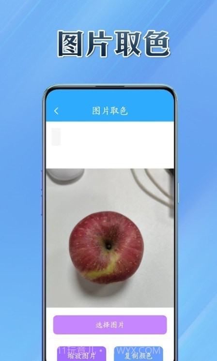 百宝兜工具箱截图2 百宝兜工具箱截图2