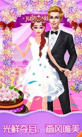 恋爱日记美丽装扮截图5 恋爱日记美丽装扮截图5