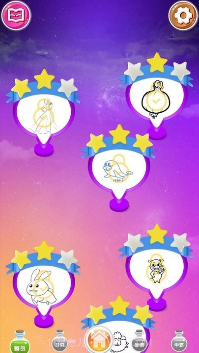 paper儿童绘画截图1 paper儿童绘画截图1