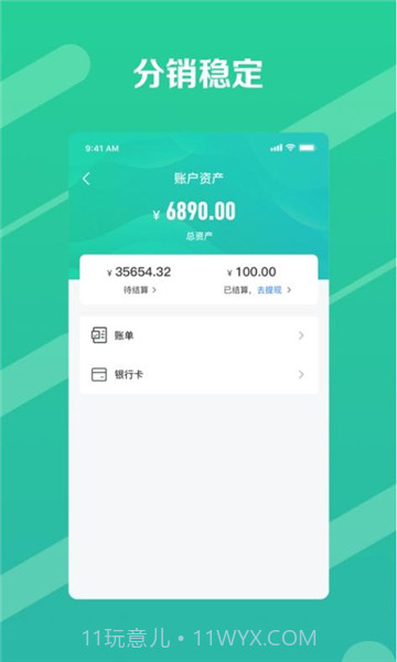 邮业务截图4 邮业务截图4