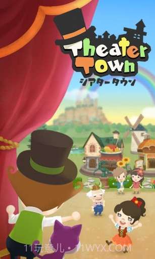 LINE剧场小镇截图1 LINE剧场小镇截图1