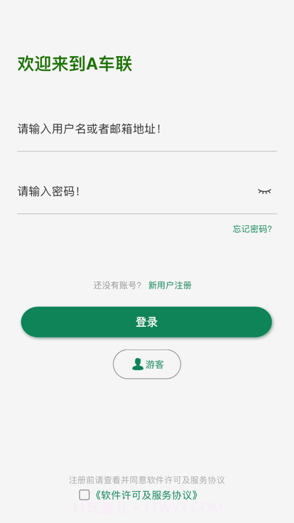 A车联行车记录仪截图1 A车联行车记录仪截图1