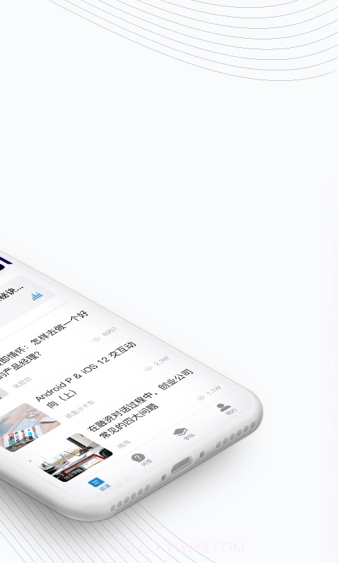 产品经理截图2 产品经理截图2