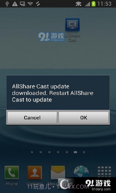allshare cast截图2