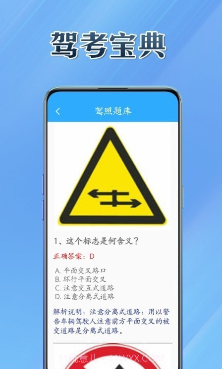 百宝兜工具箱截图3 百宝兜工具箱截图3