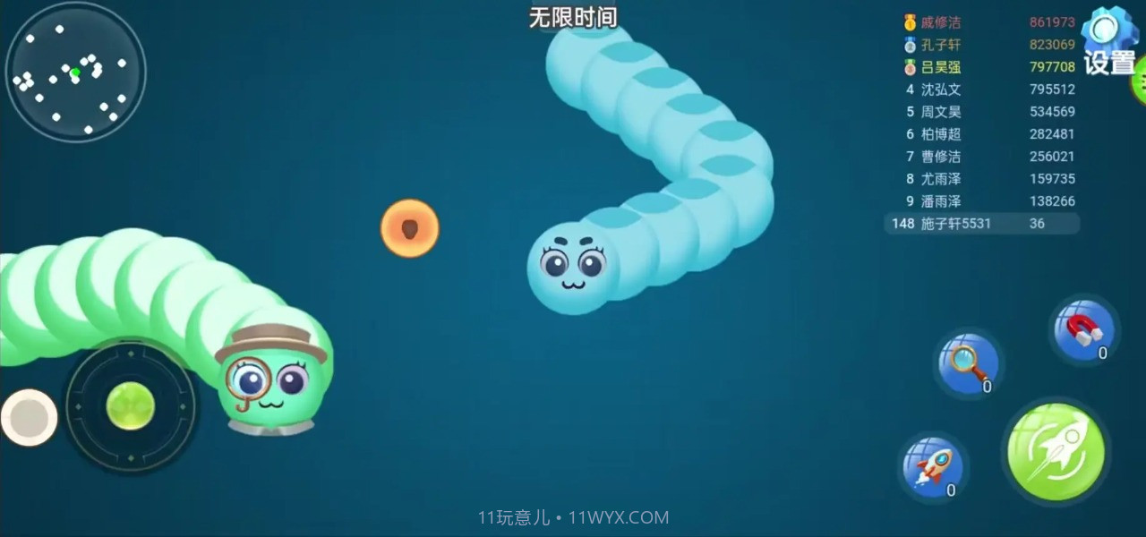 玄游贪吃蛇截图3