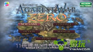 阿加雷斯特战记Zero汉化版截图1