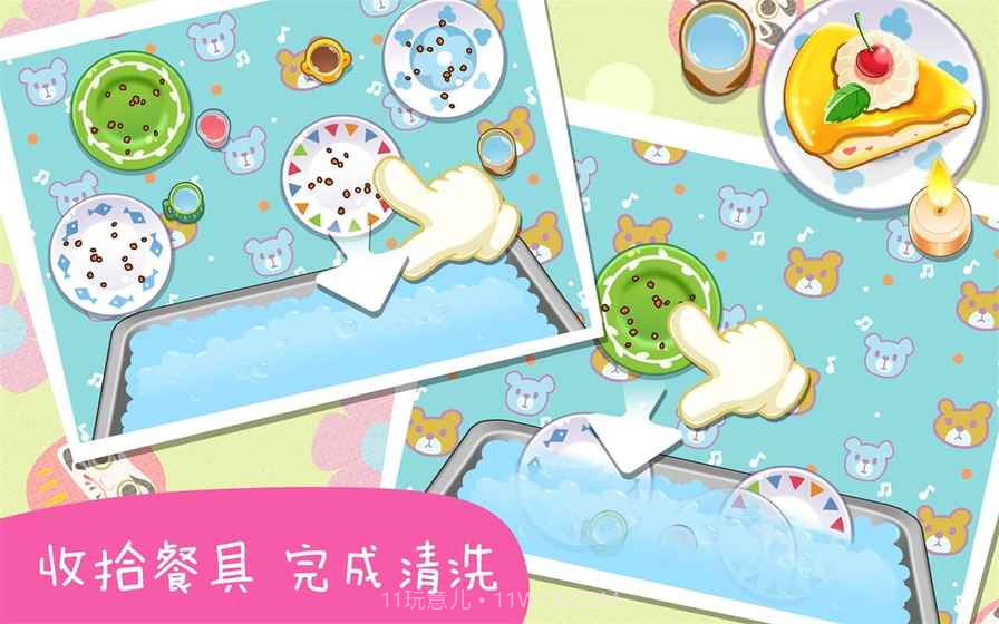 宝宝欢乐派对截图2