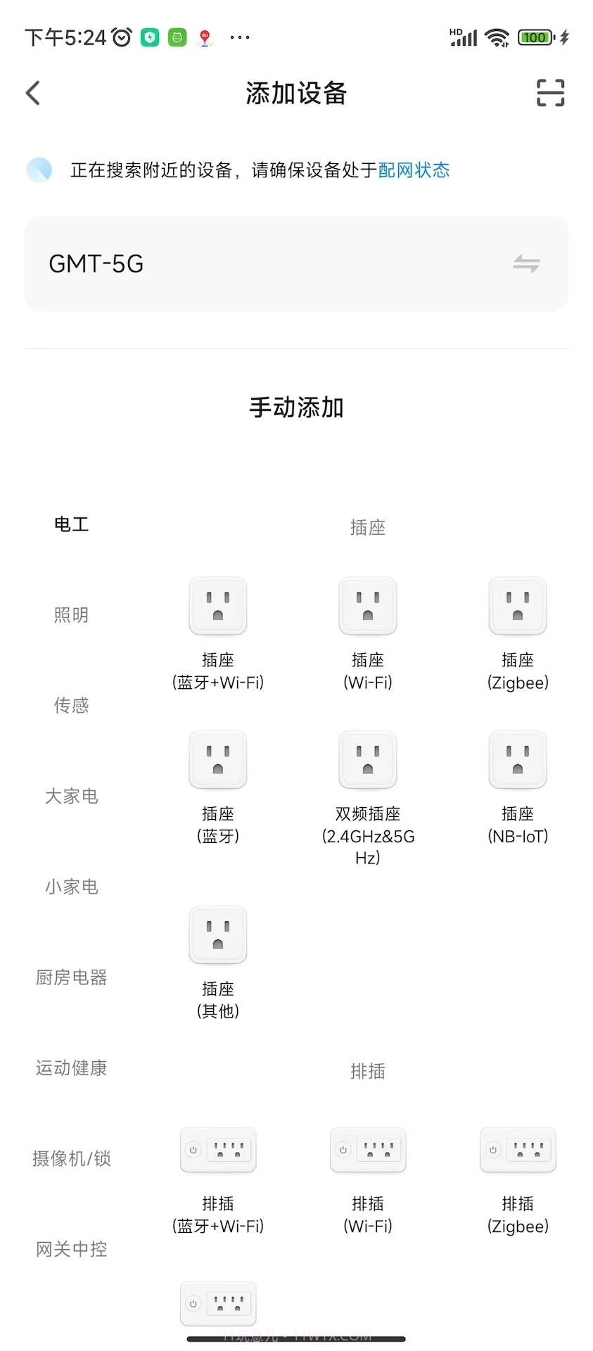 典派智能截图2 典派智能截图2