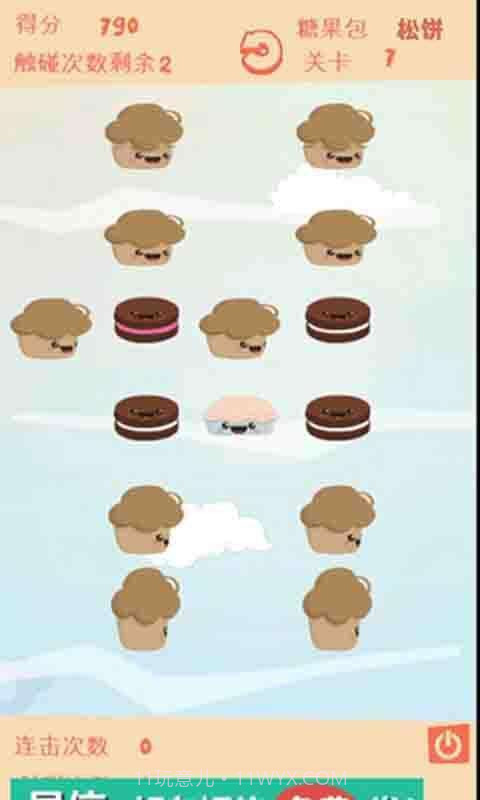 糖果爆破截图3 糖果爆破截图3