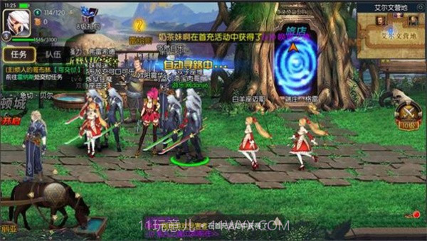 勇闯阿拉德安卓最新版截图1 勇闯阿拉德安卓最新版截图1