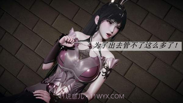 小舞奇遇记截图2