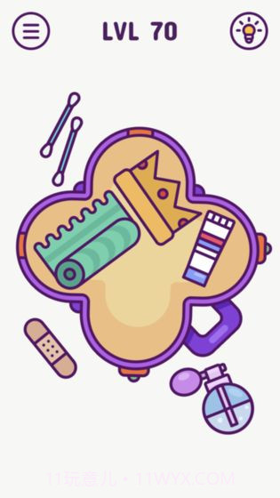 packmaster截图2 packmaster截图2