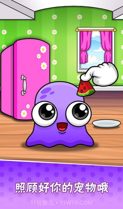 我的宠物7游戏截图4 我的宠物7游戏截图4