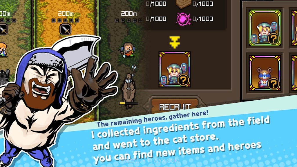 我的小英雄截图1 我的小英雄截图1