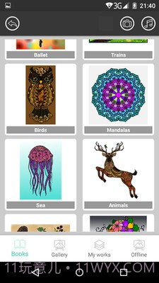 纸笔画截图2 纸笔画截图2